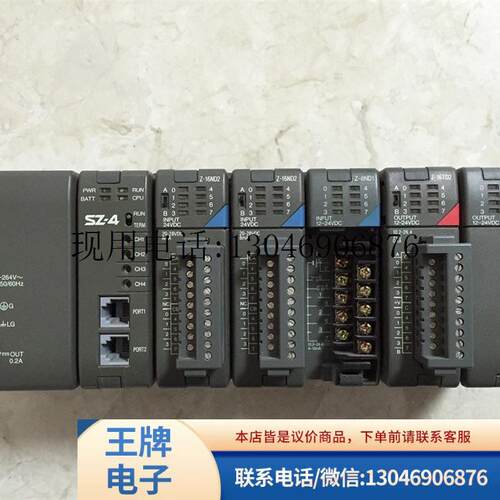 * SZ-4/3/SZ-4M Z-05B/08B/16TD1/8ND1//16ND2/8TR1/4ADC功能正常