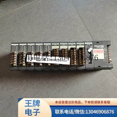 * D3-05B/16TD1-1/08ND2/DL330 330CPU/SR-21-EX/E-05N 功能正常