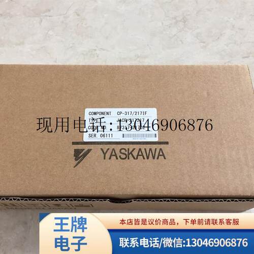 实价 CP-317/215IF JACP-317215 217IF/JACP-317217 功能正常