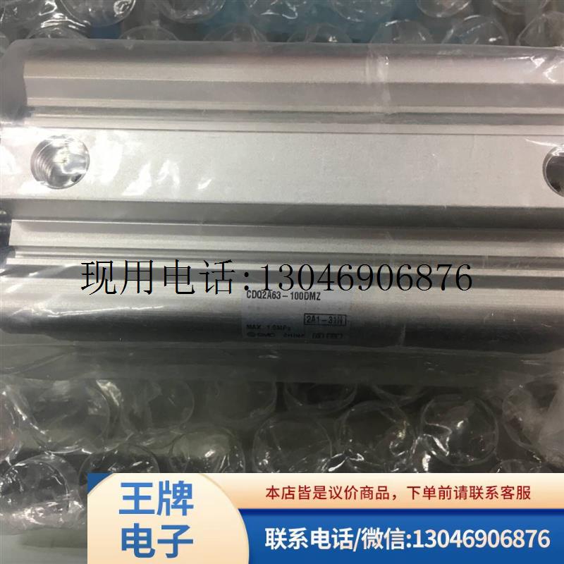 日SMC原装正品薄型气缸 CDQ2A63-100DMZ CDQ2D63-10DMZ 功能正常