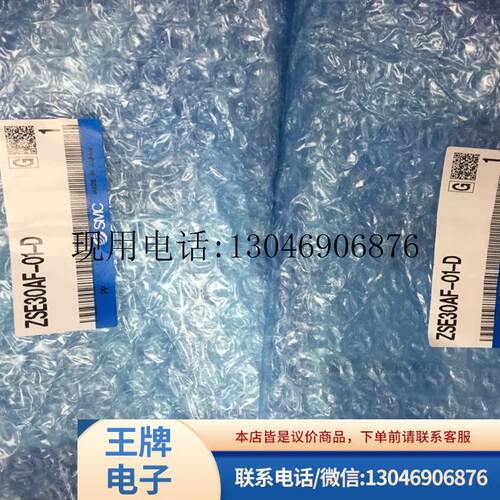 全新原装正品压力开关ZSE30AF-01-N-D/M/A/B 现货功能正常