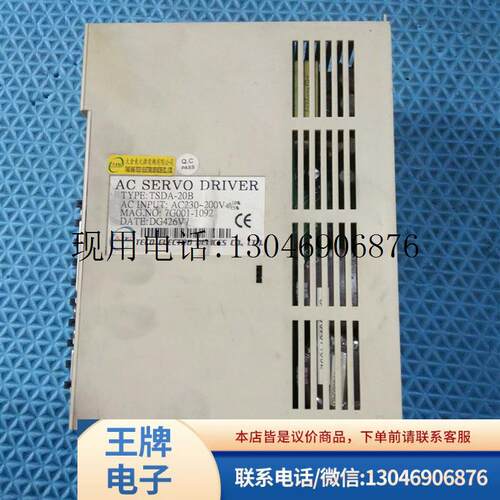 二手东元750W伺服驱动TSDA-20B 原装正品 实物图功能正常