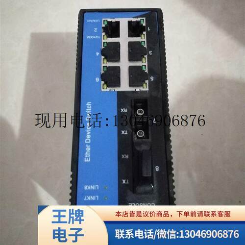 二手实图通信交换机 MIEN6208-2S-SC20-AD220 网管交换机功能正常
