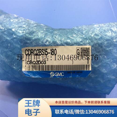 日全新原装正品SMC气缸CDRQ2BS15-180功能正常