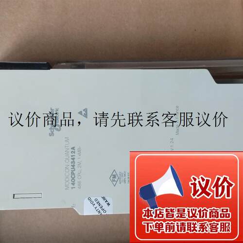 140CPU43412A,全新开封带包装,7 天无理由功能正常