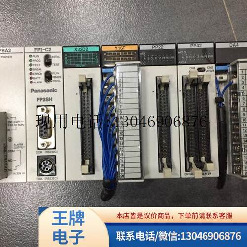 实价 -PSA2/C2/X32D2/Y16T/PP22 42/Y32T/DA4/AD8VI/BP09功能正常