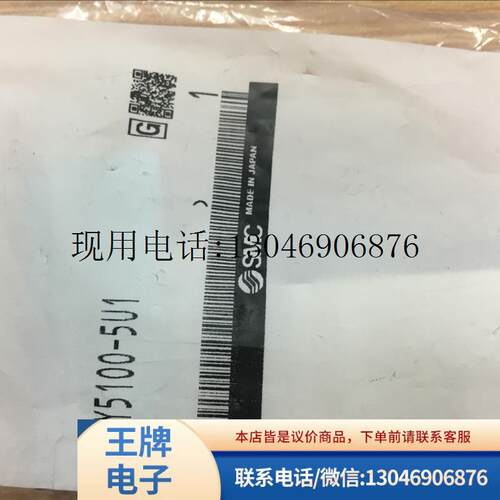 电磁阀SY5100-5U1/5200/5401/3400/5UD1/5A00H/NA/310功能正常