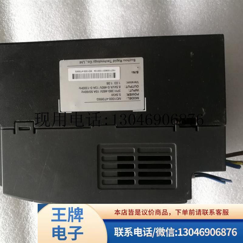 变频器MD1000-4T055G   380V 5.5KW照片实拍,原装正品拆功能正常图片