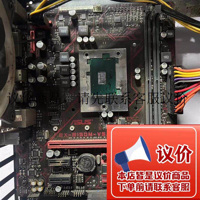 魔改板CPU i7-6700HQ功能正常图片