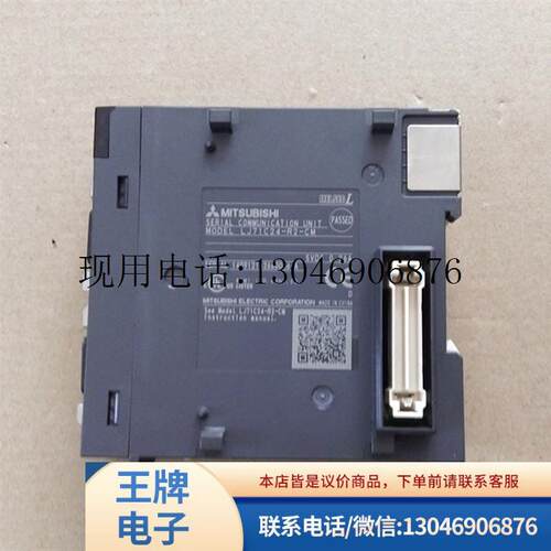 LD75P4-CM LX42C4-CM LY42NT1P-CM LJ71C24-R2-CM/L6EC功能正常