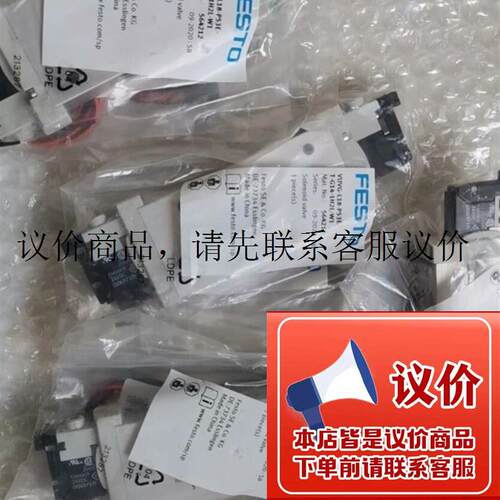 FESTO费斯托电磁阀 VUVG-L10-T32C-AT-M7-1R8L  574218功能正常