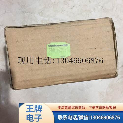 STEUERGER 30062965  控制器 全新带包装 原装功能正常