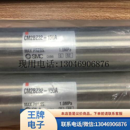 全新原装正品气缸 CM2BZ32-150A  CDM2B32-350/50Z 现功能正常