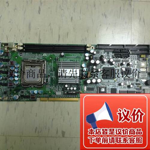 艾讯SBC81206 全长 工控主板  送CPU 1GB内存 工业主板 A功能正常