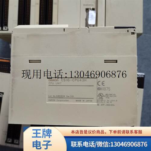 * C200H-ID215/ID216/CP114/ID212/OD212  OMRON功能正常