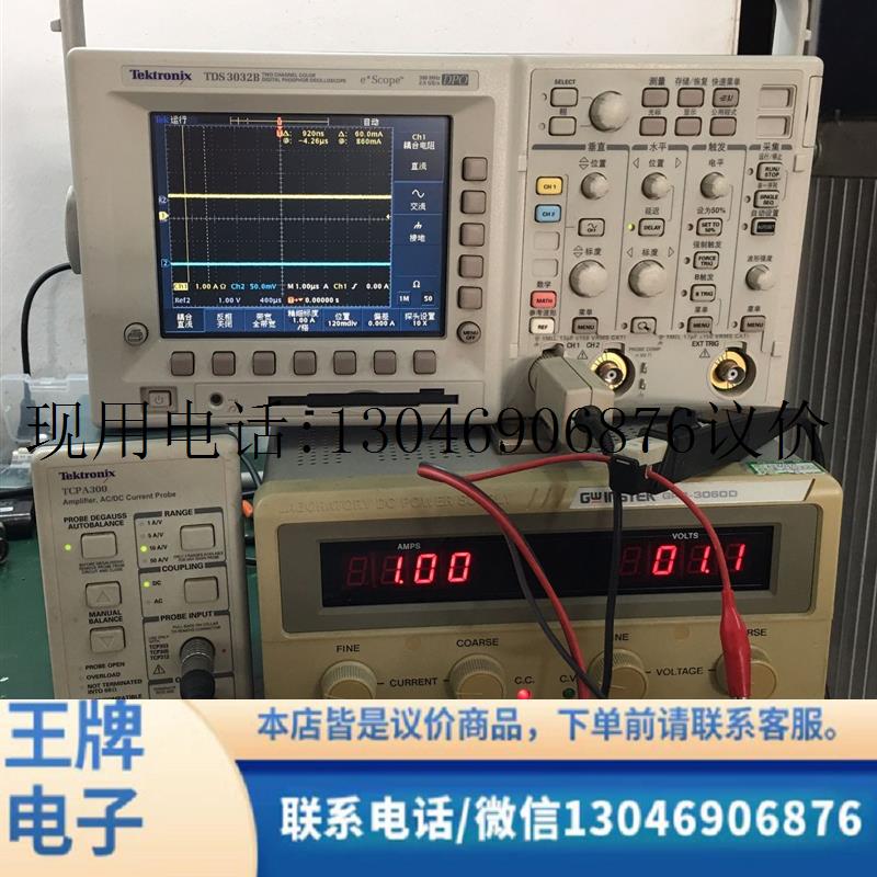 CPA300/400/TCP312A/305A/303/404XL示波器电流探头议价新品-封面