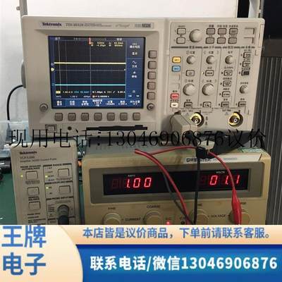 CPA300/400/TCP312A/305A/303/404XL示波器电流探头议价新品