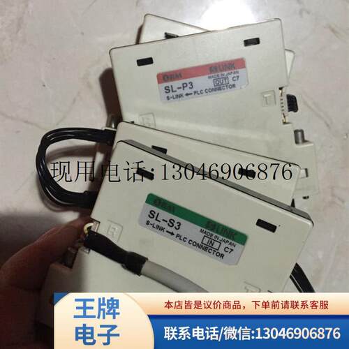 实价 SL-S3 SL-P3 SL-TB4 TB8 SL-TBP16 GS3-18MC 神功能正常