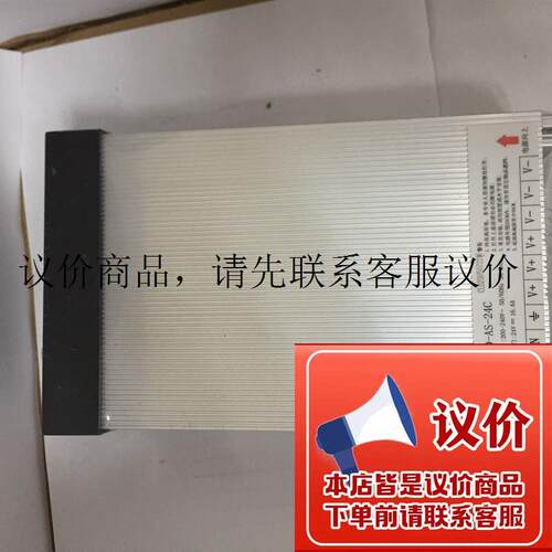 正品防雨开关电源24V16.6A 400W CLW400-AS-24C静音功能正常