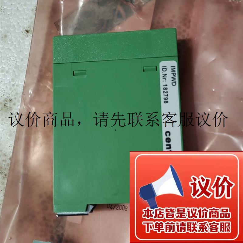 菲尼克斯控制器IMPWD  182798,全新未使用,有意拍功能正常