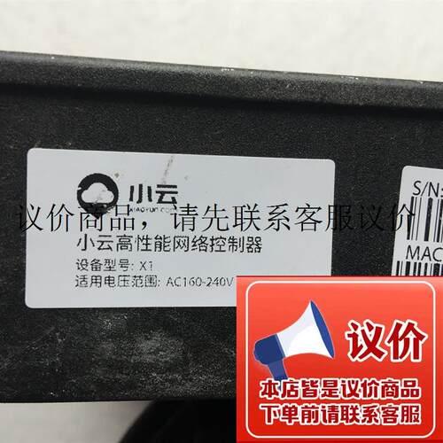 拆机 MT-9CXP-C5615-042 小云高性能网络控制器主板 集成功能正常