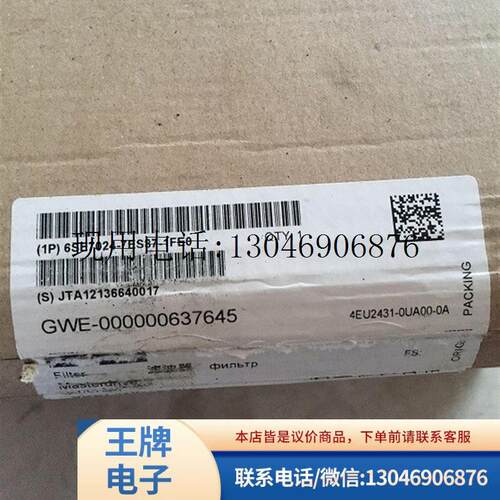 * 6ES7 024 6ES7024-7ES87-1FE0  全新原装现货功能正常