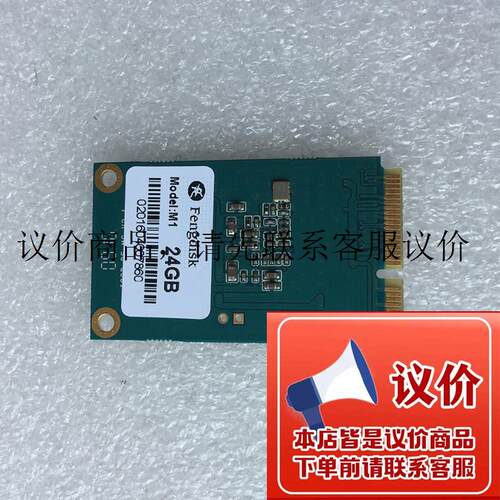 二手 8G 16G 24G 32G 64G 120G  MSATA接口 SSD固态硬盘 功能正常
