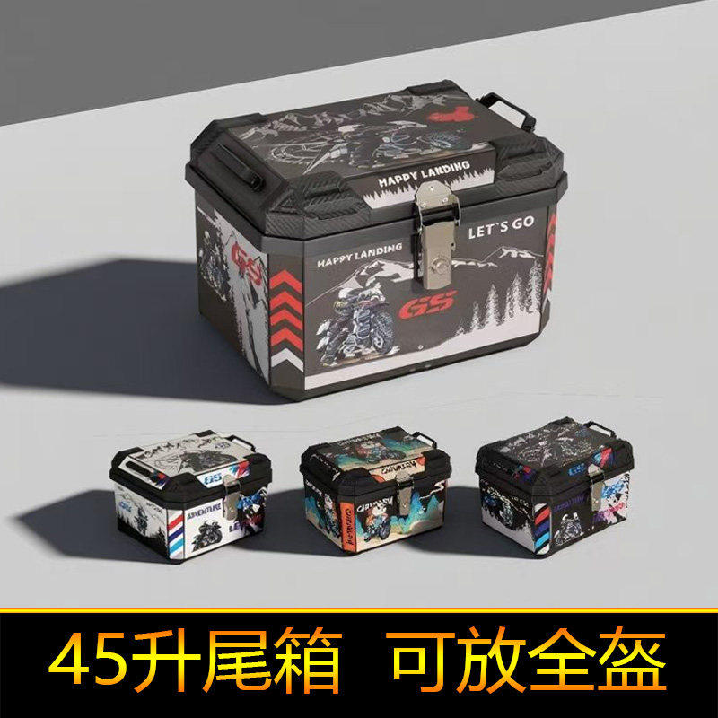 适用于本田NWF150后备箱摩托车摩旅箱后货架尾架大号通用尾箱方箱