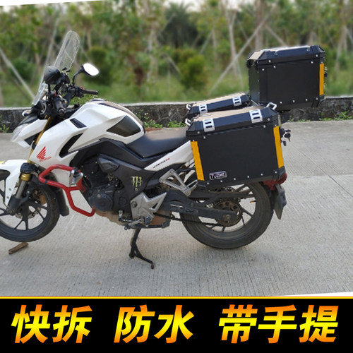 无极300RR边箱尾箱LX300GS-B边箱CR6铝合金边箱截物箱改装侧箱