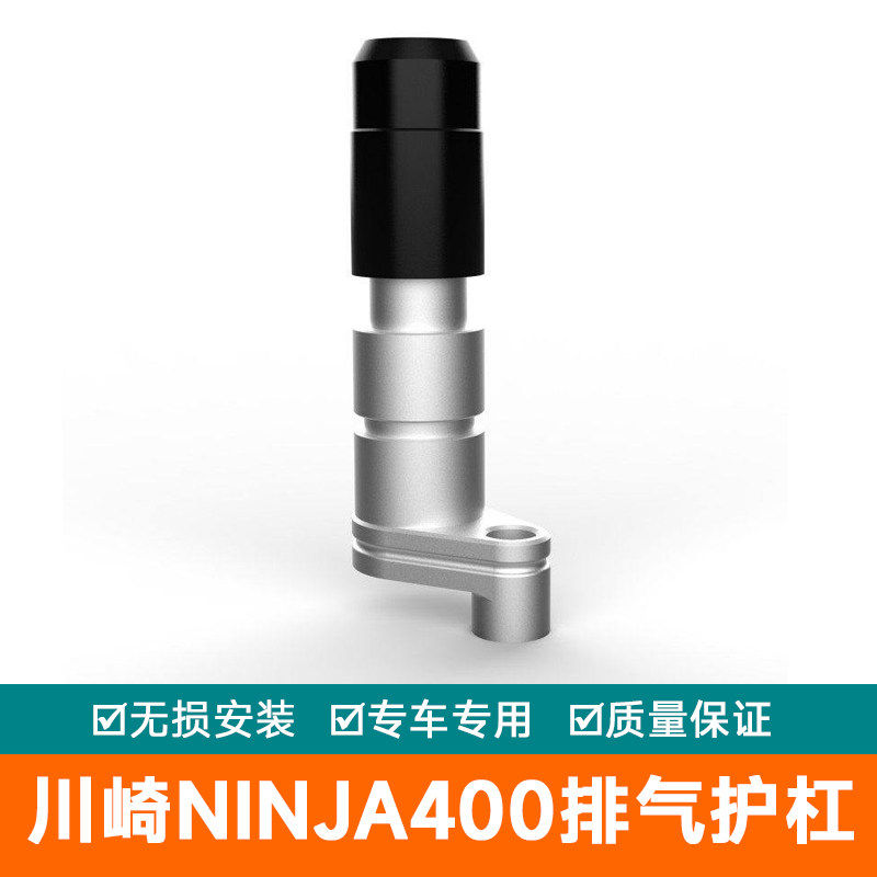 摩托车排气管防摔棒适配川崎ninja400钱江赛600本田部分车型加厚