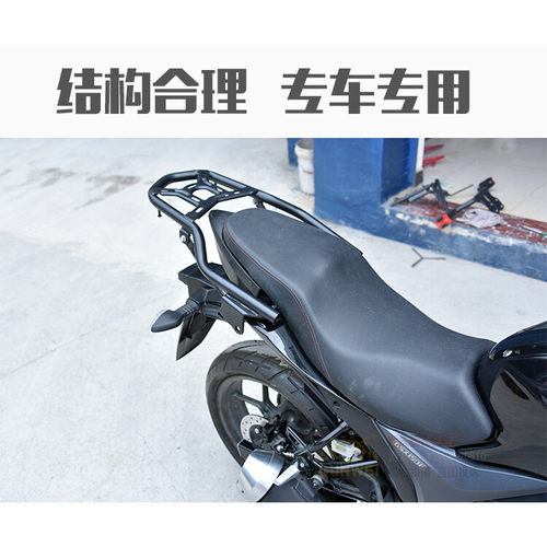 后货架尾箱架铃木尾架改装配件