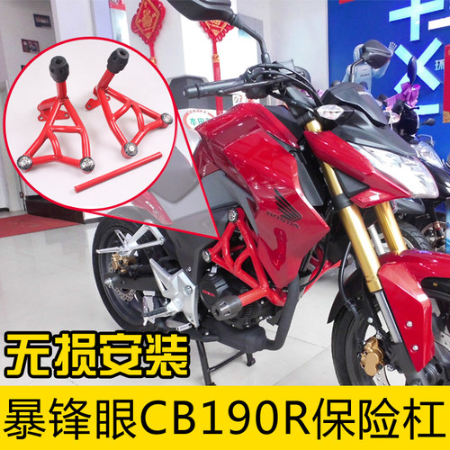 适用本田CB190R暴锋眼鸷道CB190S国三国四防摔杠竞技杠护杠保险杠