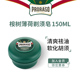 PRORASO博拉索男士 剃须皂桉树薄荷香型意大利进口手动剃须膏150ML