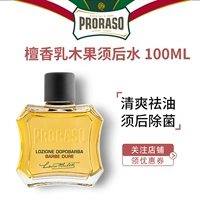 Proraso, импортный ароматный лосьон после бритья из сандалового дерева, лечебный тонер после бритья, Италия