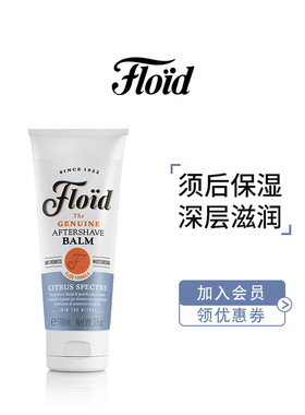 FLOID男士须后乳意大利进口柑橘香型100ML
