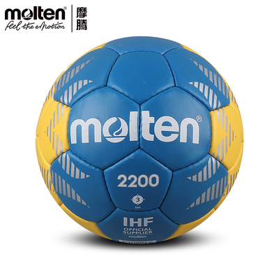 摩腾手球HA2200领券下单更优惠