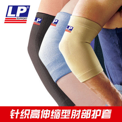 保暖加长骑行男女健身羽毛球