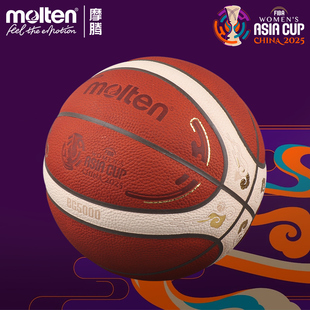 molten摩腾篮球2025女篮亚洲杯比赛用球6号室内篮球B6G5000-S5C