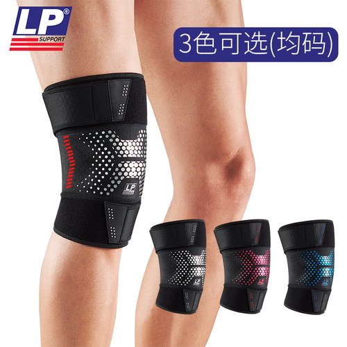 lp篮球专业半月板膝盖运动护具