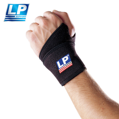 LP739运动防止扭伤固定手腕护具