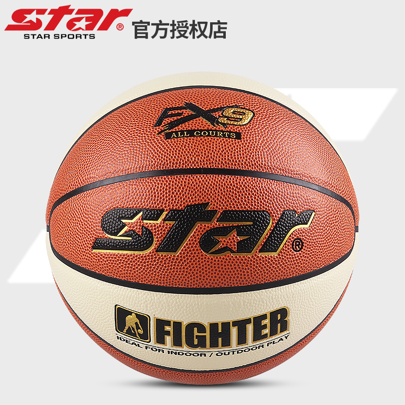 世达室内外通用pu耐磨男子篮球