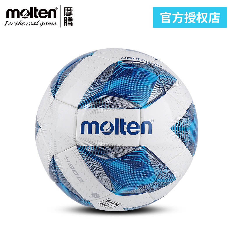 molten摩腾足球5号PU比赛训练成人用球乳胶内胆F5A4910正品