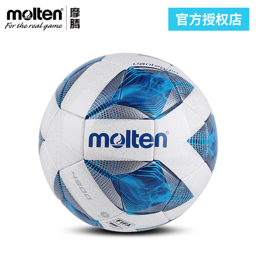 molten摩腾PU材质5号足球F5A4910
