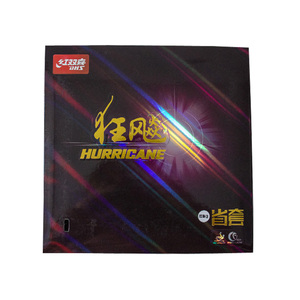 红双喜狂飚3乒乓球胶皮乒乓球拍反胶套胶省狂普狂