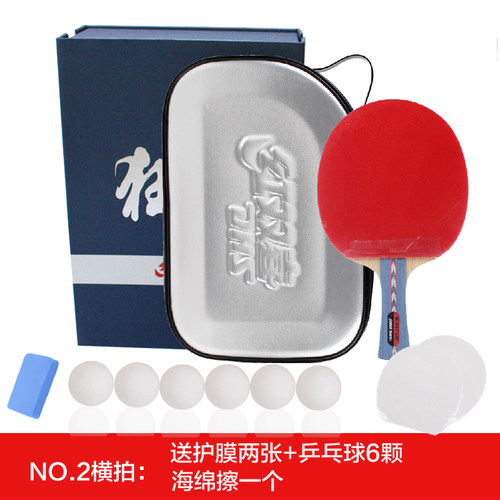 红双喜狂飚礼盒装弧圈狂飙大礼包