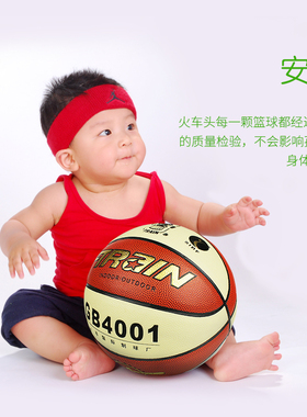 Train火车头4号篮球手感软日常训练用球儿童幼儿园蓝球 GB4001