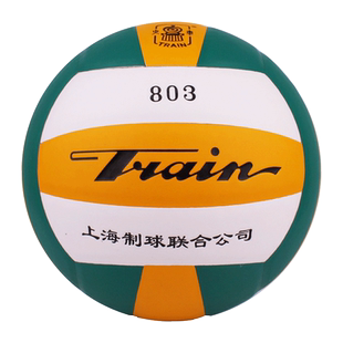 火车头排球803 PU材质4号青少年小学生训练排球