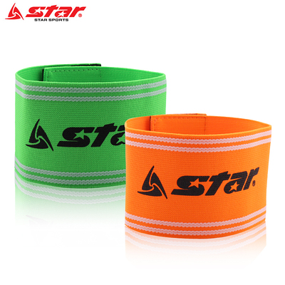 star世达足球队长袖标比赛训练分队臂章橘色绿色可选SD540正品