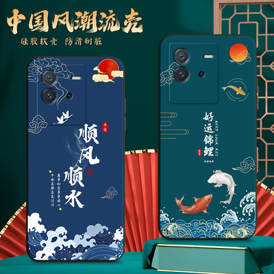 适用V2199A手机壳iQOONeo6SE中国风保护套国潮男女外壳新年软后壳