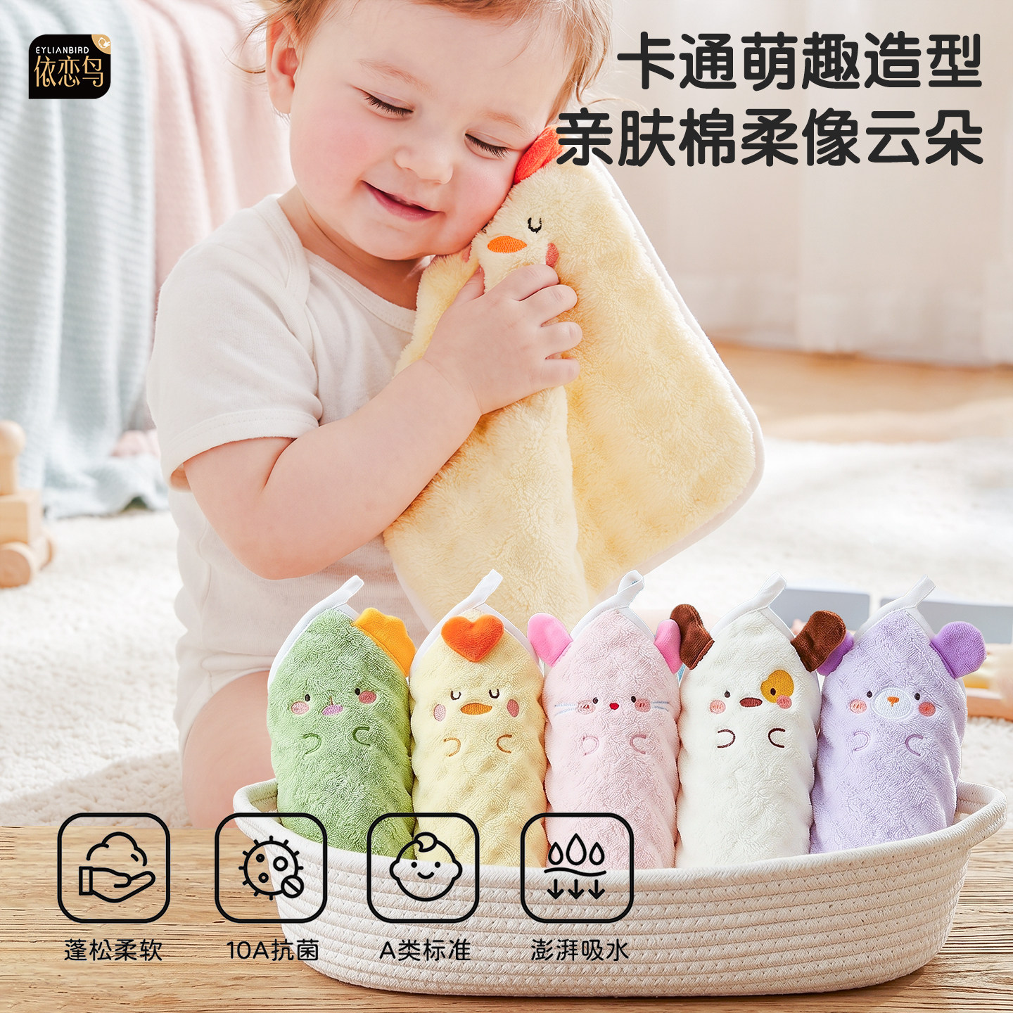 儿童洗脸洗澡专用毛巾超软新生儿口水巾婴幼儿小毛巾宝宝方巾手帕